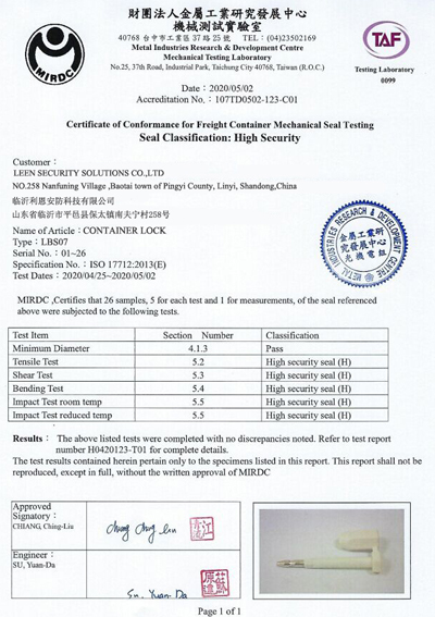 leen-secure ISO17712 CERTIFICATE