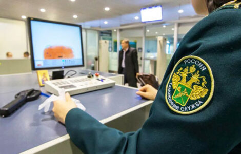customs seal