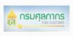 thailand customs